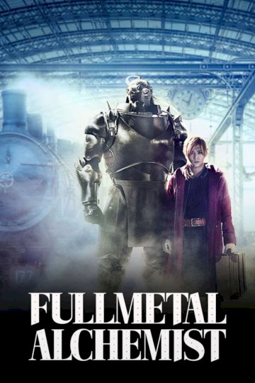 Fullmetal Alchemist Fullmetal Alchemist