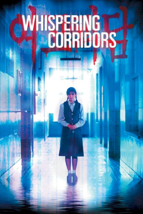 Whispering Corridors Whispering Corridors