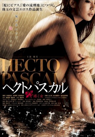 Hectopascal: Sensual Call Girl Hectopascal: Sensual Call Girl
