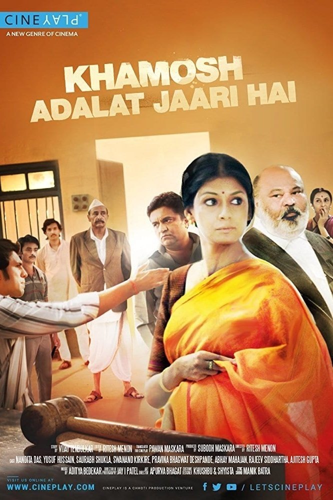 Khamosh Adalat Jaari Hai Khamosh Adalat Jaari Hai