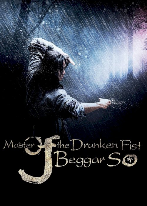 Master of the Drunken Fist: Beggar So Master of the Drunken Fist: Beggar So