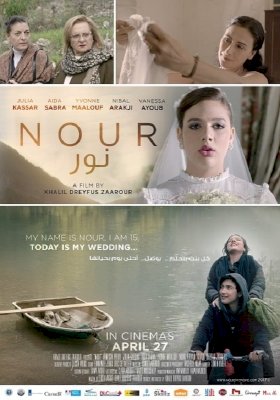 Nour Nour