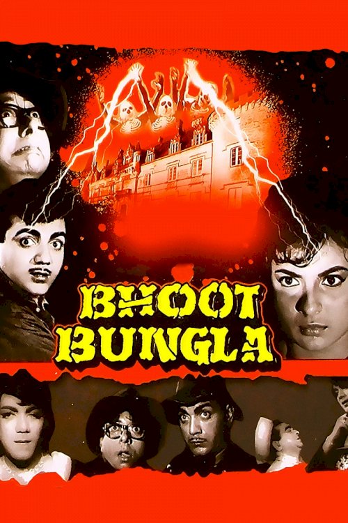 Bhoot Bungla Bhoot Bungla