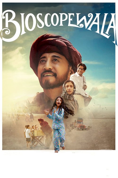 Bioscopewala Bioscopewala