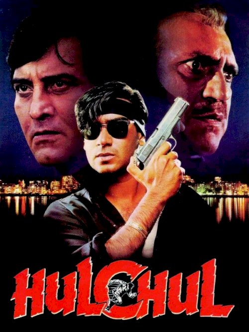 Hulchul Hulchul