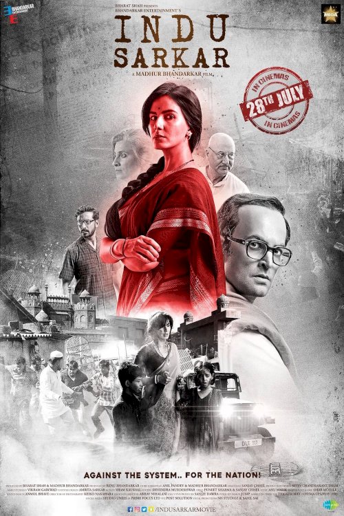 Indu Sarkar Indu Sarkar