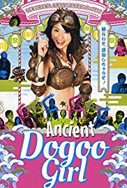 The Ancient Dogoo Girl: Special Movie Edition The Ancient Dogoo Girl: Special Movie Edition