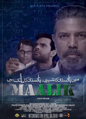 Maalik Maalik