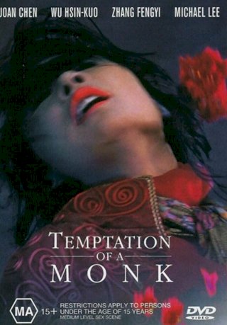 Temptation of a Monk Temptation of a Monk