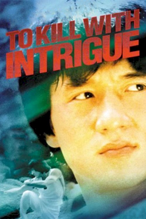 To Kill with Intrigue To Kill with Intrigue