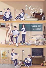 A Little Thing Called First Love