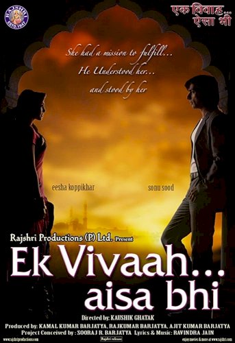 Ek Vivaah Aisa Bhi Ek Vivaah Aisa Bhi