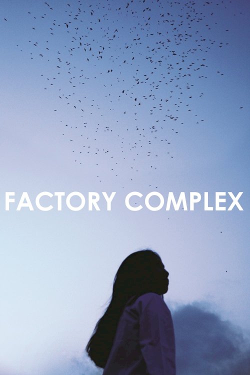 Factory Complex Factory Complex