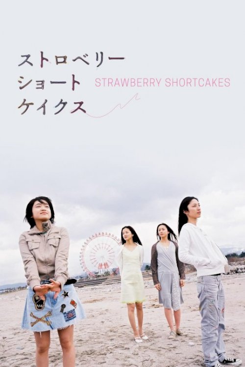 Strawberry Shortcakes Strawberry Shortcakes