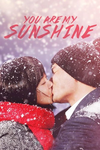You Are My Sunshine You Are My Sunshine