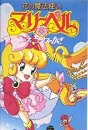 Hana no mahoutsukai Mary Bell Hana no mahoutsukai Mary Bell
