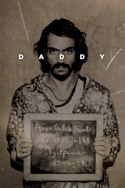 Daddy Daddy
