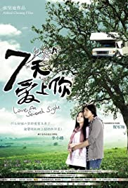 Love at Seventh Sight Love at Seventh Sight