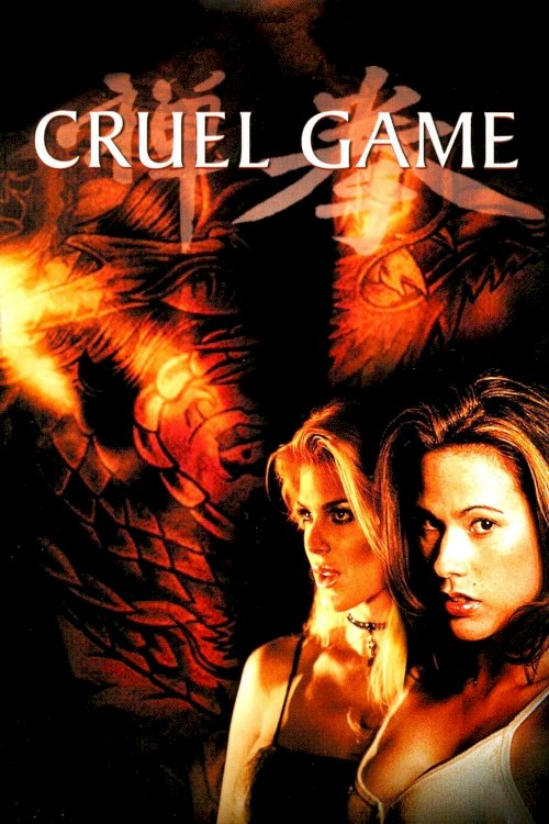Cruel Game Cruel Game