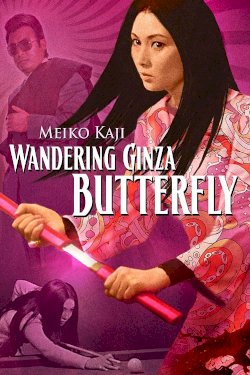 Wandering Ginza Butterfly Wandering Ginza Butterfly