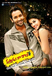 Vastadu Naa Raju Vastadu Naa Raju