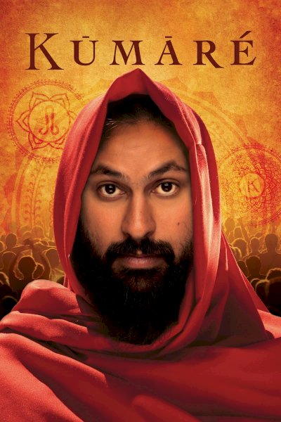 Kumaré Kumaré