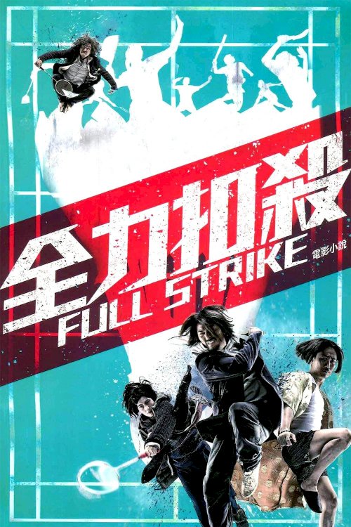 Full Strike Full Strike