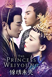 Jin Xiu Wei Yang Jin Xiu Wei Yang