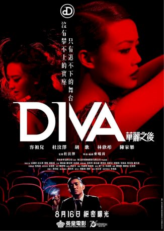 Diva Diva
