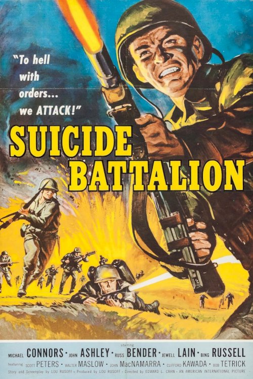Suicide Battalion Suicide Battalion