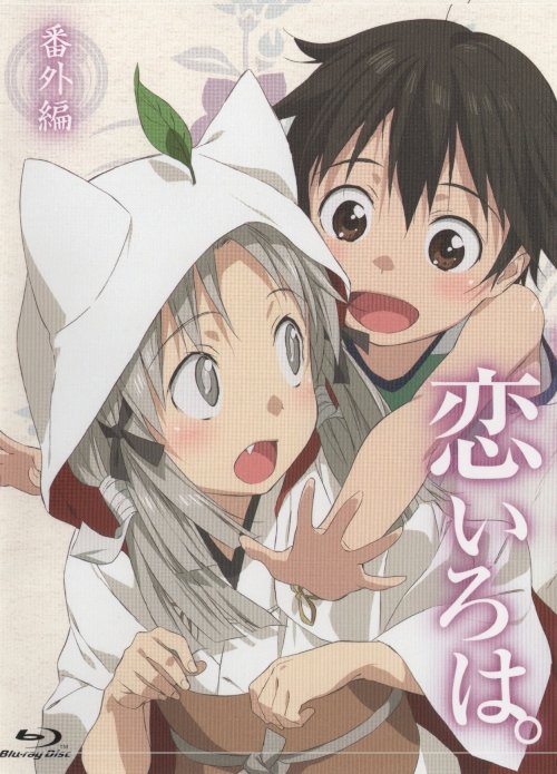 Semishigure