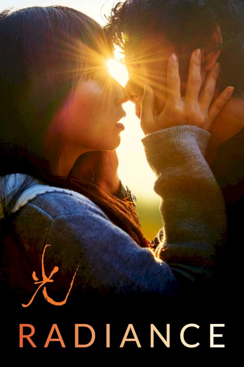 Radiance Radiance