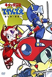 Samurai Pizza Cats Samurai Pizza Cats