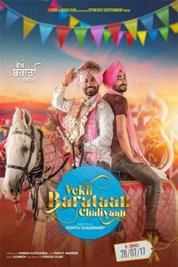 Vekh Baraatan Challiyan Vekh Baraatan Challiyan