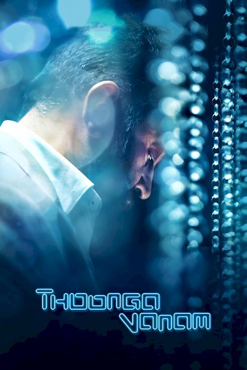 Thoongaavanam Thoongaavanam