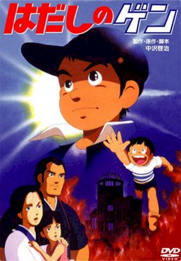 Barefoot Gen Barefoot Gen