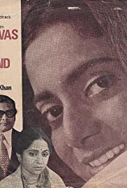 Amavas Ka Chand
