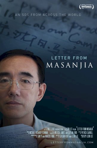 Letter from Masanjia Letter from Masanjia