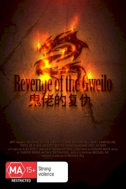 Revenge of the Gweilo Revenge of the Gweilo