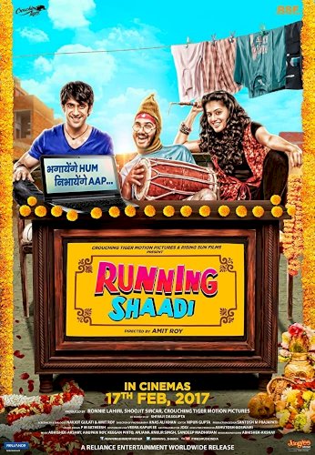Running Shaadi Running Shaadi