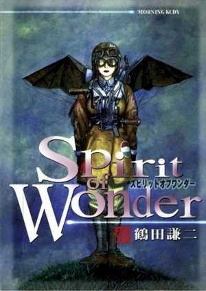 Spirit of Wonder: Scientific Boys Club Spirit of Wonder: Scientific Boys Club