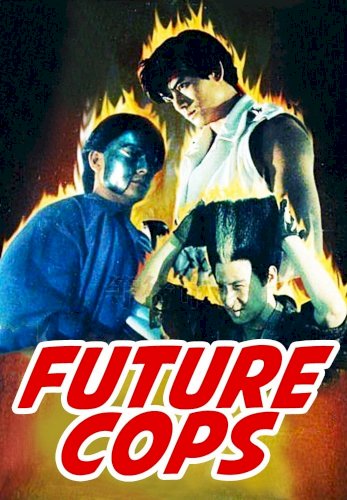Future Cops Future Cops