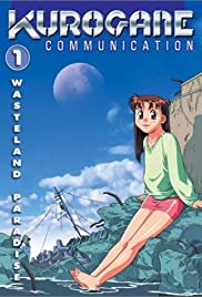 Kurogane Communication Kurogane Communication