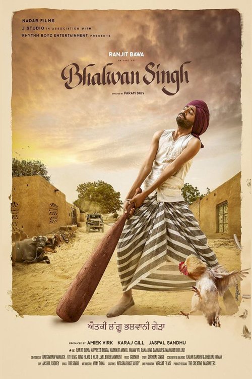 Bhalwan Singh Bhalwan Singh