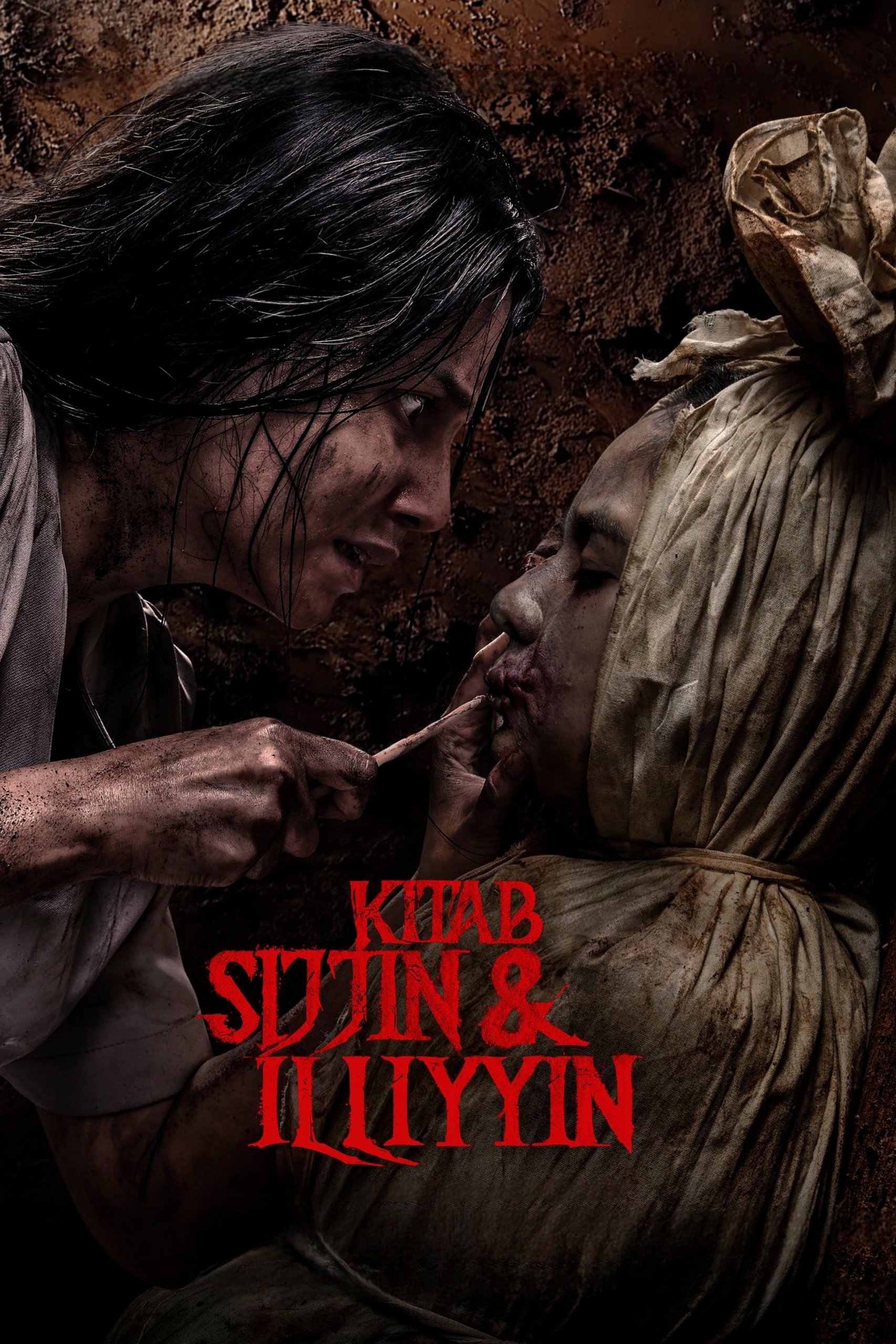 The Book of Sijjin & Illiyyin The Book of Sijjin & Illiyyin