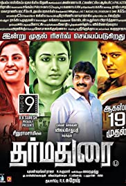Dharmadurai