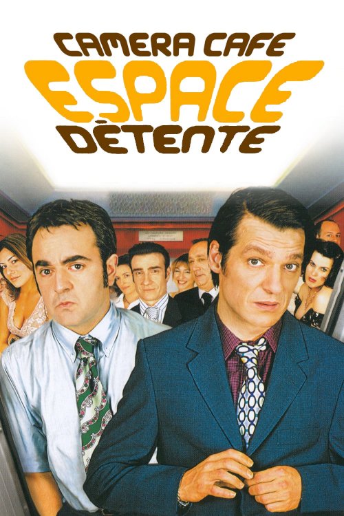 Espace détente Espace détente
