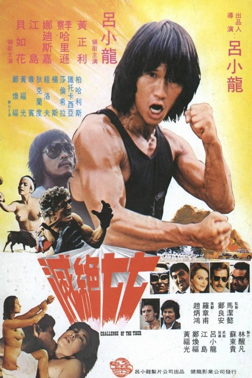Challenge of the Tiger Challenge of the Tiger