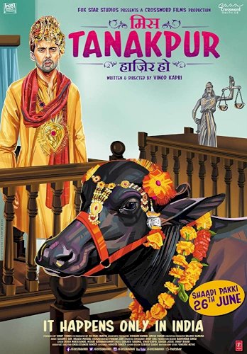 Miss Tanakpur Haazir Ho Miss Tanakpur Haazir Ho