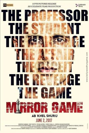 Mirror Game Mirror Game